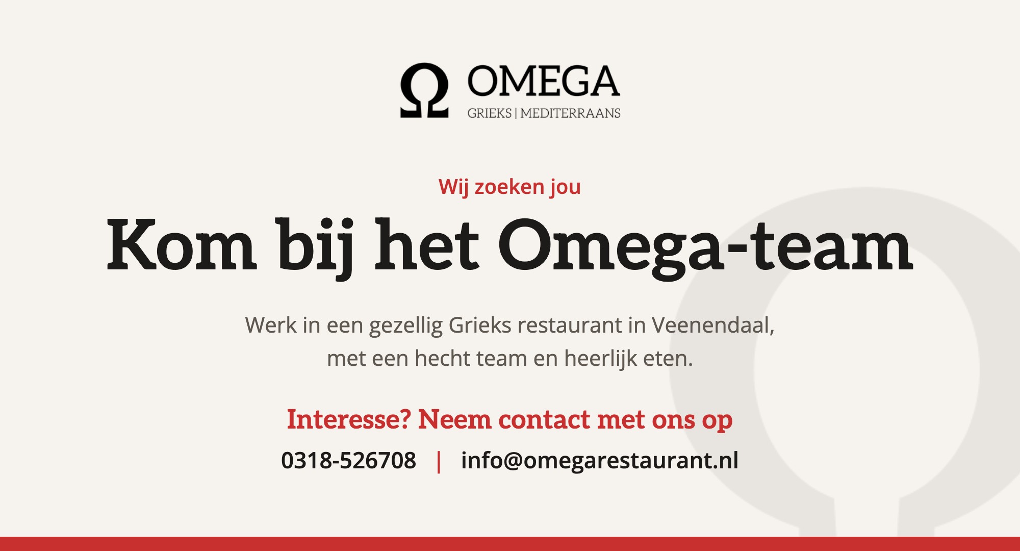 Welkom bij OMEGA!